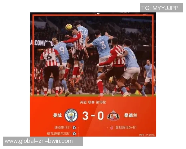 电讯报称曼联曼城红军争夺塞梅尼奥切尔西不愿打破薪资结构