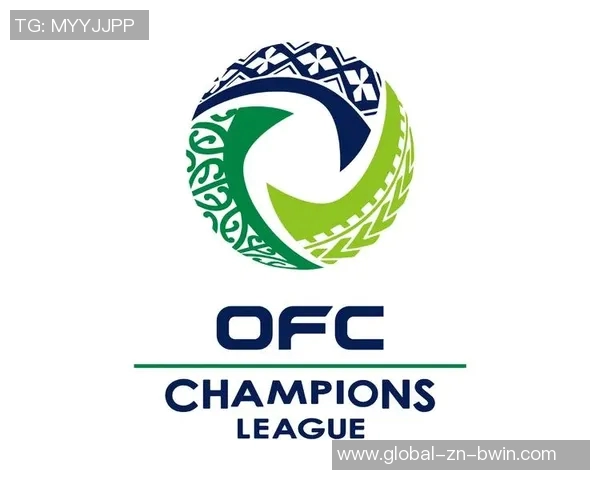 大洋洲职业联赛与冠军联赛明年初同步启动引发关注