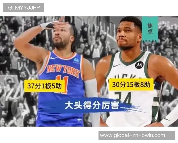 字母哥狂砍37分11板带队击败萨克拉门托展现无所不能的统治力