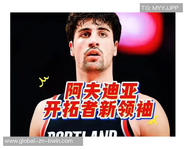 铁林盛赞阿夫迪亚全明星潜力场均26分7篮板7助攻表现堪比MVP