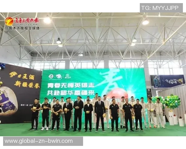 新疆广汇篮球俱乐部举行赛季总结暨新赛季动员大会展望未来发展新篇章
